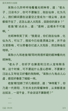 开云官方手机版下载